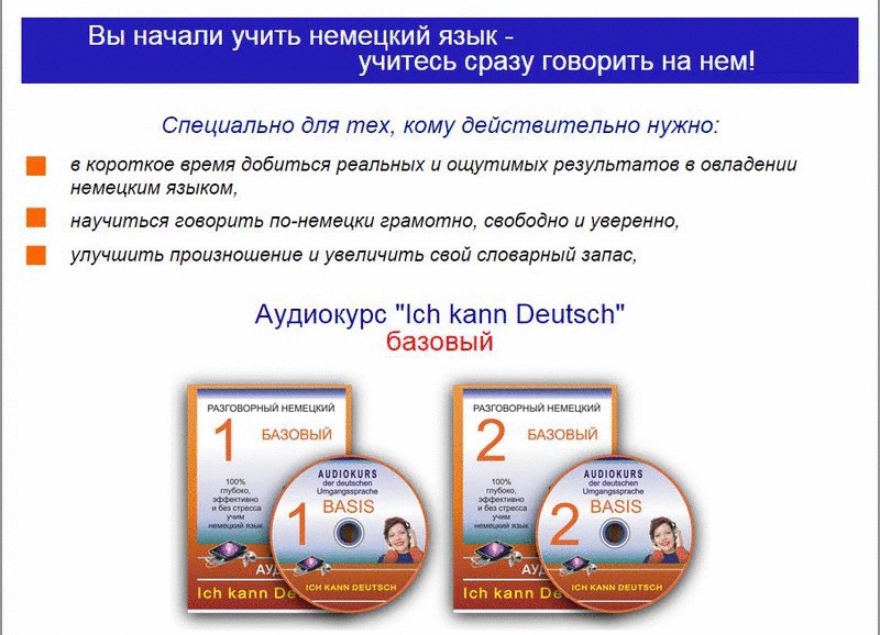 Ich kann Deutsch(basis) Starke Verben- Ольга Карло_0.jpg